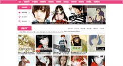Desktop Screenshot of dumto.com